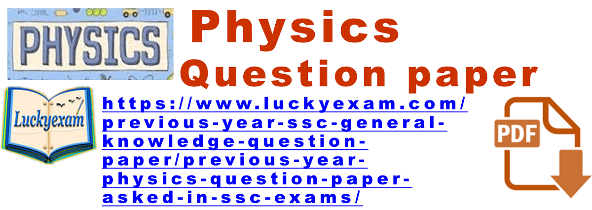 Previous Year Physics question paper asked in SSC Exams