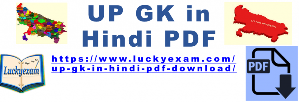 hindi pdf download