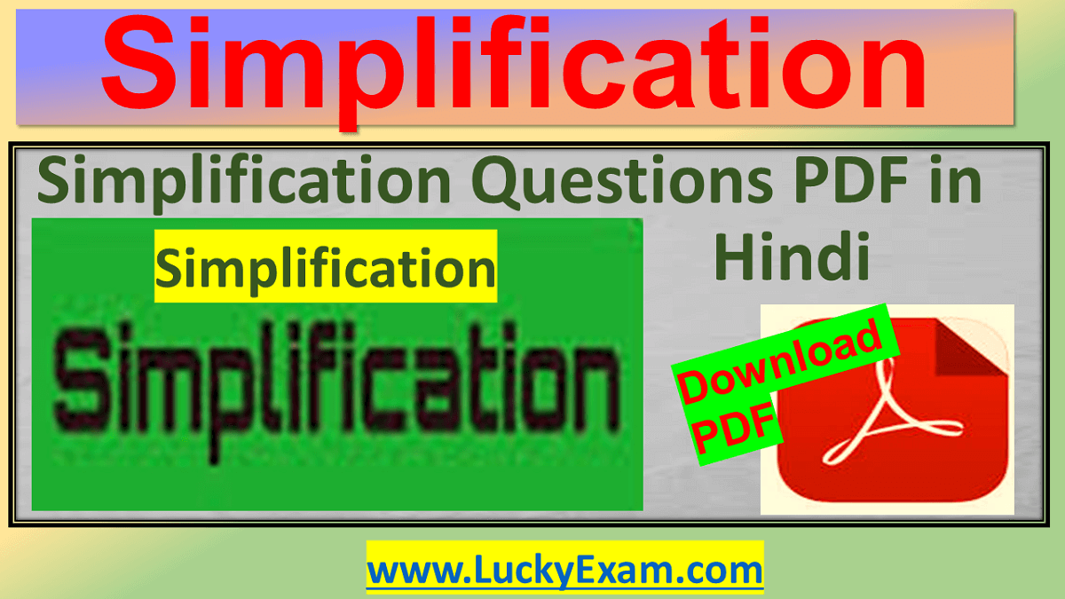 Simplification Questions PDF in Hindi