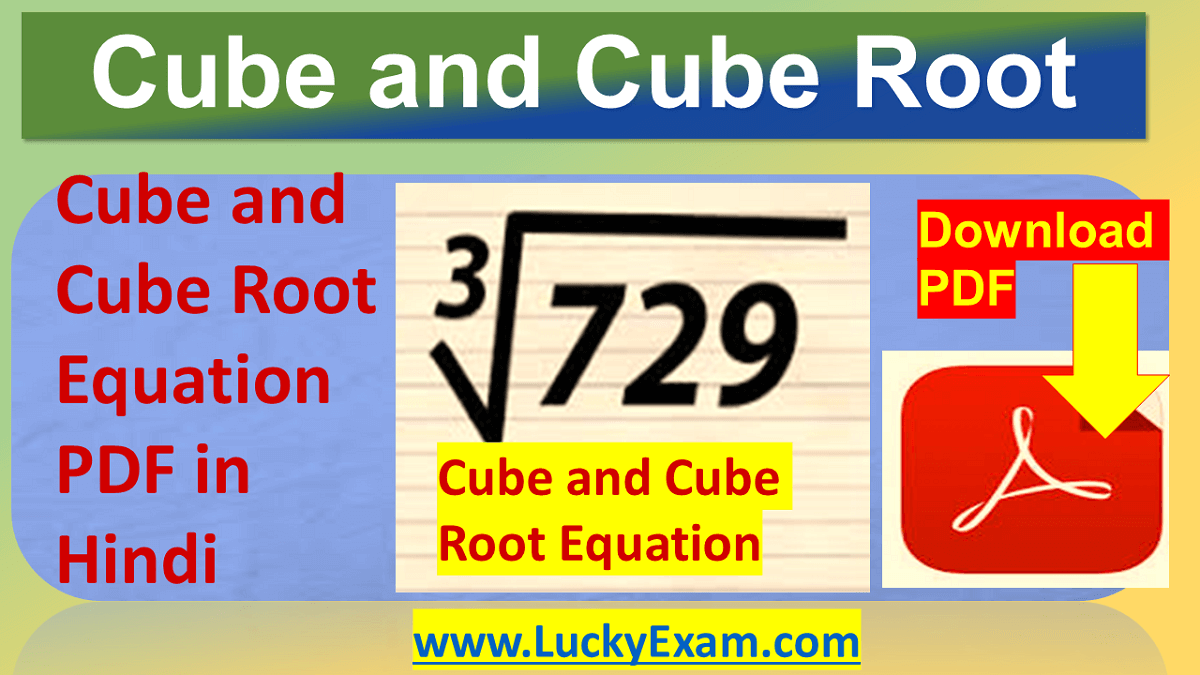 Cube and Cube Root Equation PDF in Hindi