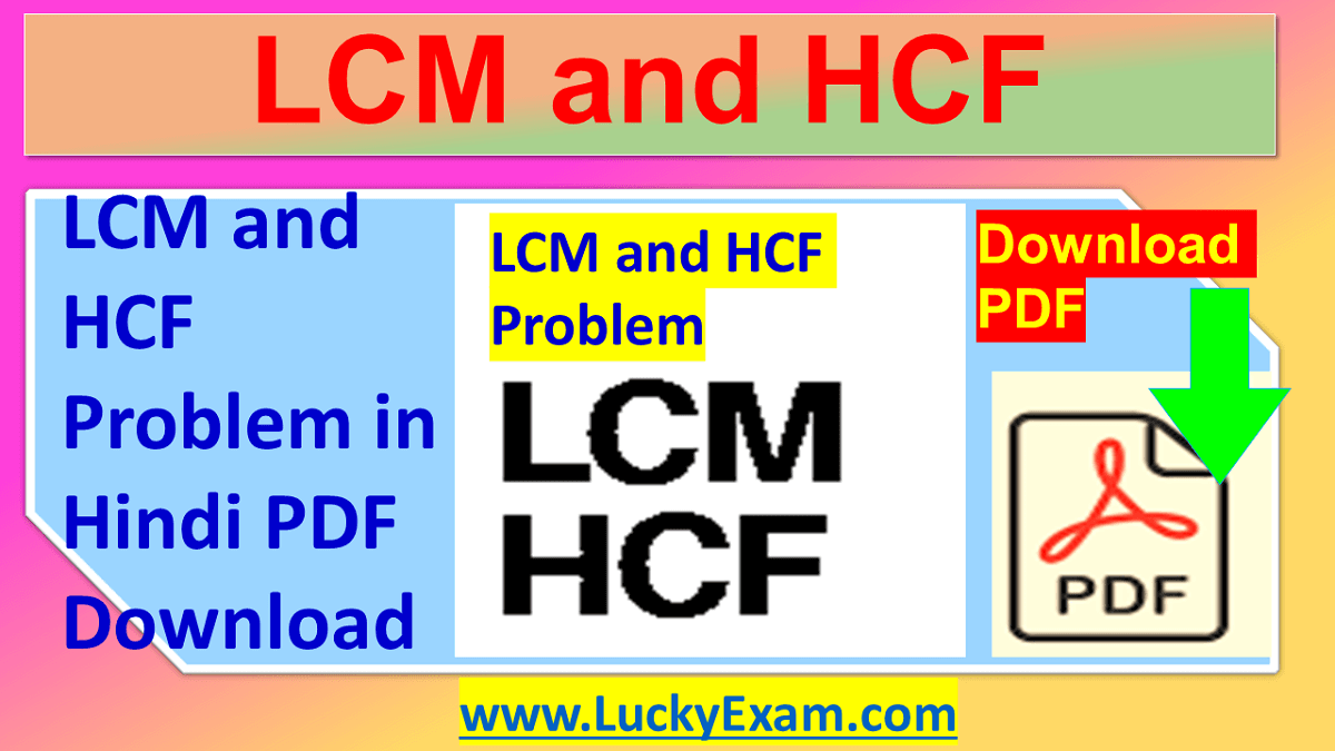 LCM and HCF Problem in Hindi PDF Download
