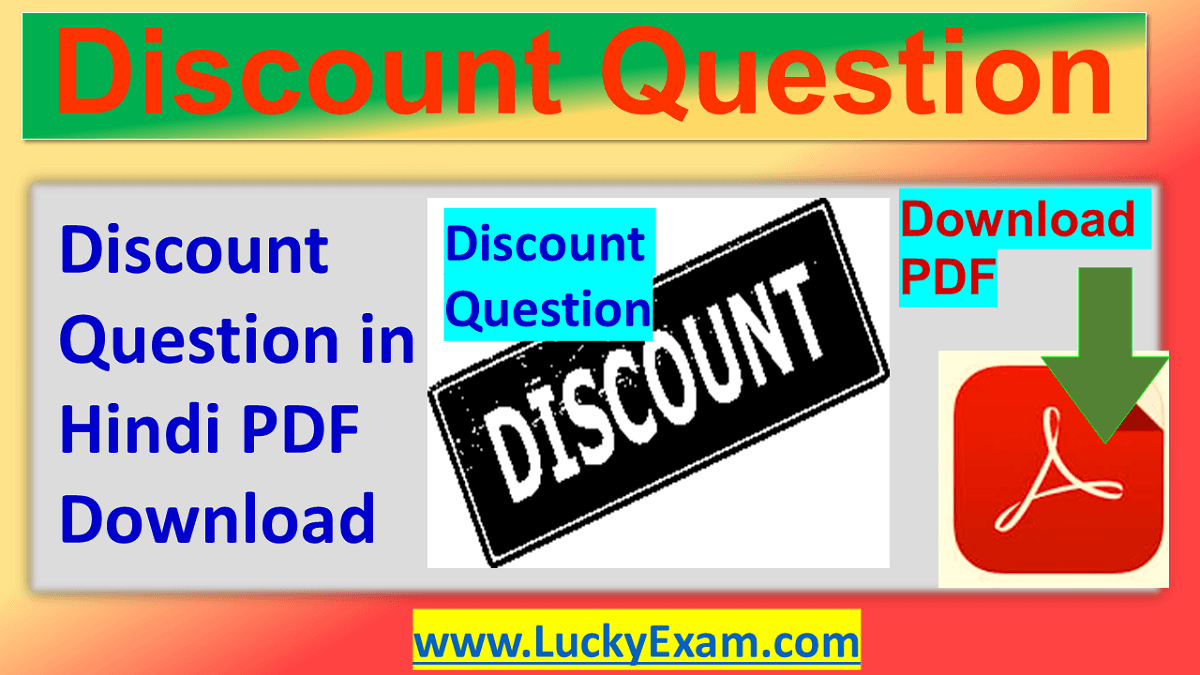 Discount Question in Hindi PDF Download