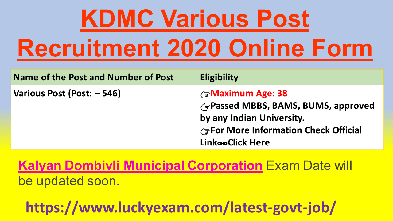 KDMC Various Post Recruitment 2020 Online Form
