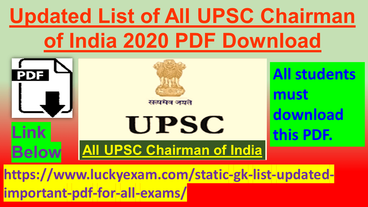 Updated List of All UPSC Chairman of India 2020 PDF Download
